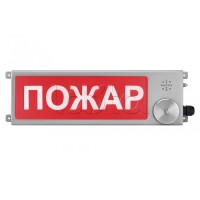 Табло Спектрон ТСВ-Exm-Н-Прометей 12-36 В