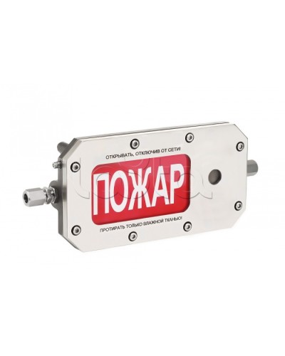 Оповещатель табло светозвуковое взрывозащищенное Спектрон ТСЗВ-Exd-Н-Прометей 12-36В ПОЖАР в Симферополе Оповещатели Ex Pintop.ru