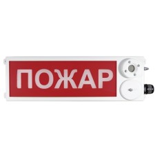 Взрывозащищенный пожарный оповещатель (светозвуковое табло) Спектрон ТСЗВ-Exm-М-Прометей 12-36 В "ПОЖАР" цвет фона красный