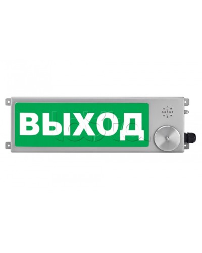 Табло Спектрон ТСЗВ-Exm-Н-Прометей 220 В в Симферополе Оповещатели Ex Pintop.ru