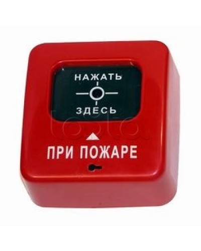 Извещатель пожарный ручной взрывозащищенный Специнформатика-СИ АГАТ ИБ ИПР-СИ-1 ИБ (ИПР 513-2 ИБ) в Симферополе Пожарные извещатели (Ex) Pintop.ru