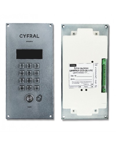 Блок вызова Цифрал CCD-20.1/TC ЦФРЛ.468369.117 в Симферополе Блоки вызова многоабонентные Pintop.ru
