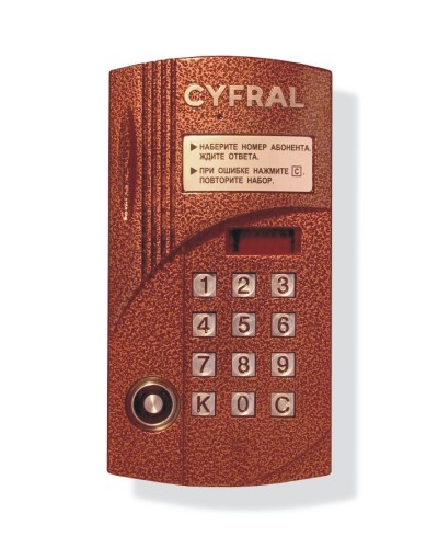 Блок вызова видеодомофона на 100 абонентов Цифрал CCD-2094M/TVС в Симферополе Блоки вызова многоабонентные Pintop.ru