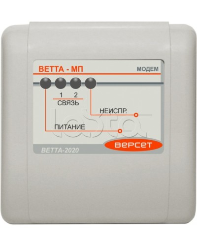 Приемопередающее устройство ВЕРСЕТ ВЕТТА-МП в Симферополе Приемно-контрольные приборы Pintop.ru