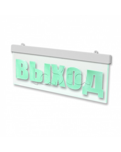 Световое табло премиум-класса ВИСТЛ Молния-12-УЛЬТРА-МИНИ ВЫХОД в Симферополе Оповещатели Pintop.ru