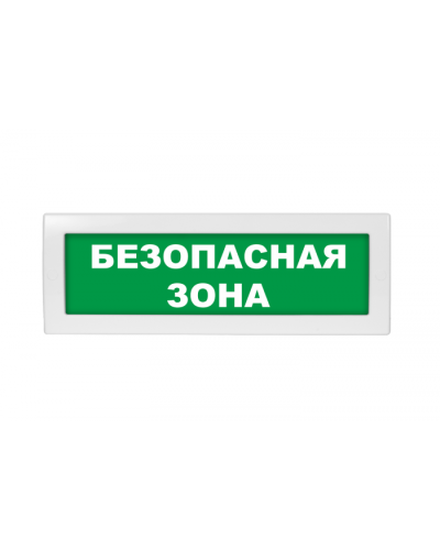 Табло ВИСТЛ Молния-12 Безопасная зона в Симферополе Оповещатели Pintop.ru