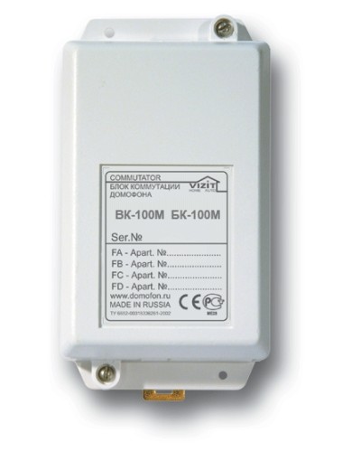 Блок коммутации домофона Vizit БК-100М в Симферополе Блоки коммутации многоабонентные Pintop.ru