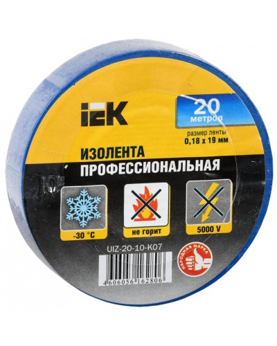 Изолента ПВХ 0.18х19мм син. (рул.20м) IEK (UIZ-20-10-K07) в Симферополе Аксессуары для кабель-канала Pintop.ru