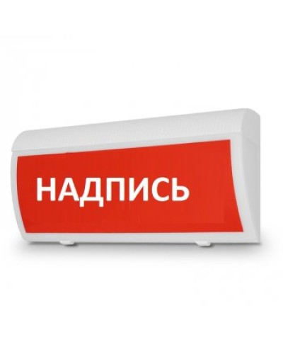 Табло М-24-ЛЮКС Равноценные пути эвакуации (ИП Раченков А.В.) в Симферополе Оповещатели Pintop.ru