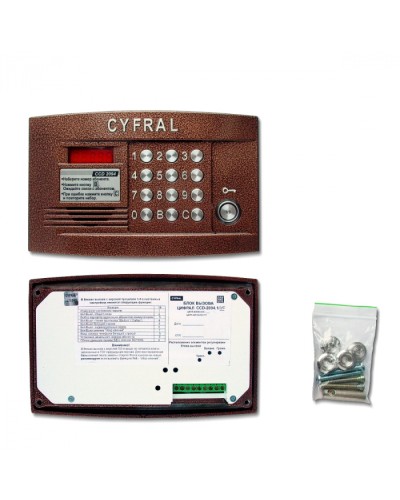 Блок вызова видеодомофона на 100 абонентов Цифрал CCD-2094.1И/VC в Симферополе Вызывные аудиопанели малоабонентные Pintop.ru