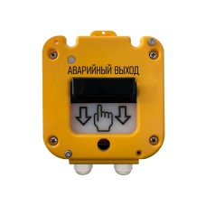 Устройство дистанционного пуска Магнито-контакт УДП 535-50 "СЕВЕР" ПАШК.425211.127ПС (Ввод из нержавейки МКВ М20Т1/2) "Аварийный выход"