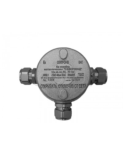 Коробка металлическая взрывозащищенная Магнито-контакт «СЕВЕРЛЕНД» Т (Тройниковая. Под 3 кабельных ввода или Ех заглушки) керамические клеммники в Симферополе Комутационные взрывозащищенные коробки Pintop.ru