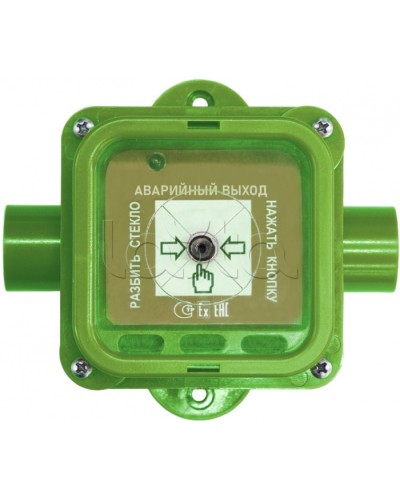 Взрывозащищенный ручной извещатель Спектрон-535-Exi-УДП-03 исп.01 в Симферополе Пожарные извещатели (Ex) Pintop.ru