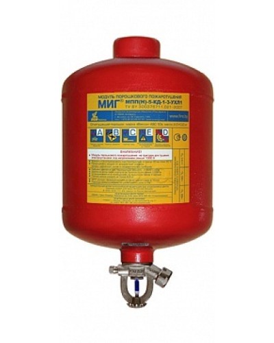 Модуль порошкового пажаротушения ПОЖТЕХНИКА МПП-5/141 МИГ (температура срабатывания +141°С) (красный) в Симферополе Модули порошковые Pintop.ru