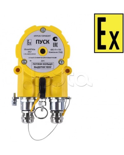 Устройство дистанционного пуска Компания СМД УПД 535-216.8-В Горизонт ПУСК ВЗ в Симферополе Пожарные извещатели (Ex) Pintop.ru