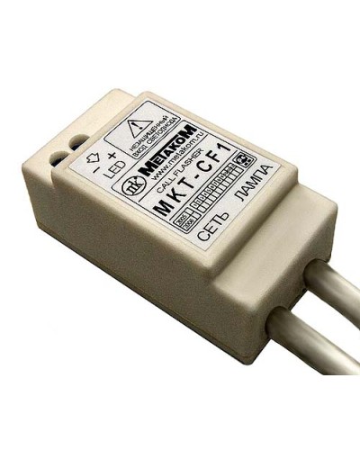 Индикатор вызова Метаком MKT-CF1 в Симферополе Аксессуары для многоабонентных систем Pintop.ru