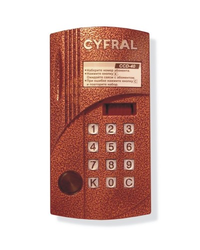 Блок вызова аудиодомофона на 40 абонентов Цифрал CCD-40/P в Симферополе Блоки вызова многоабонентные Pintop.ru