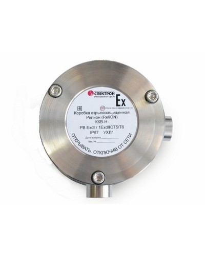 Коробка коммутационная взрывозащищённая угловая нержавеющая сталь Релион-ККВ-Н-У в Симферополе Комутационные взрывозащищенные коробки Pintop.ru