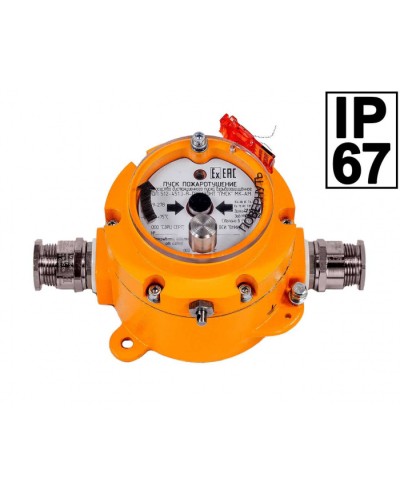 Устройство дистанционного пуска Компания СМД УДП 512 Горизонт ПУСК ОП - Н-АМ в Симферополе Пожарные извещатели Pintop.ru