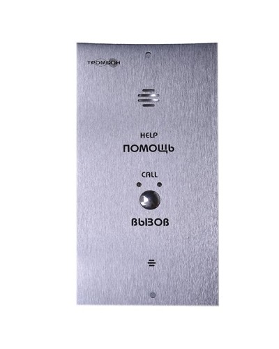 Вызывная панель Тромбон IP-ВП исполнение В (врезная) в Симферополе Система оповещения и трансляции Pintop.ru